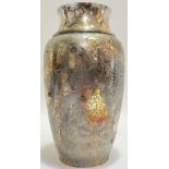 A Japanese chokin inspired Aesthetic Movement vase by the Meriden Britannia Company, decorated