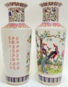 A pair of modern Chinese porcelain enamelled baluster/Rouleau form vases decorated with flowers