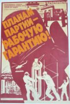 A 1980's Soviet propaganda poster, in a glazed black mounted frame. (86.5cmx57cm)