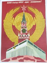 A 1980's Soviet propaganda poster, in glazed black frame. (88cmx63cm)