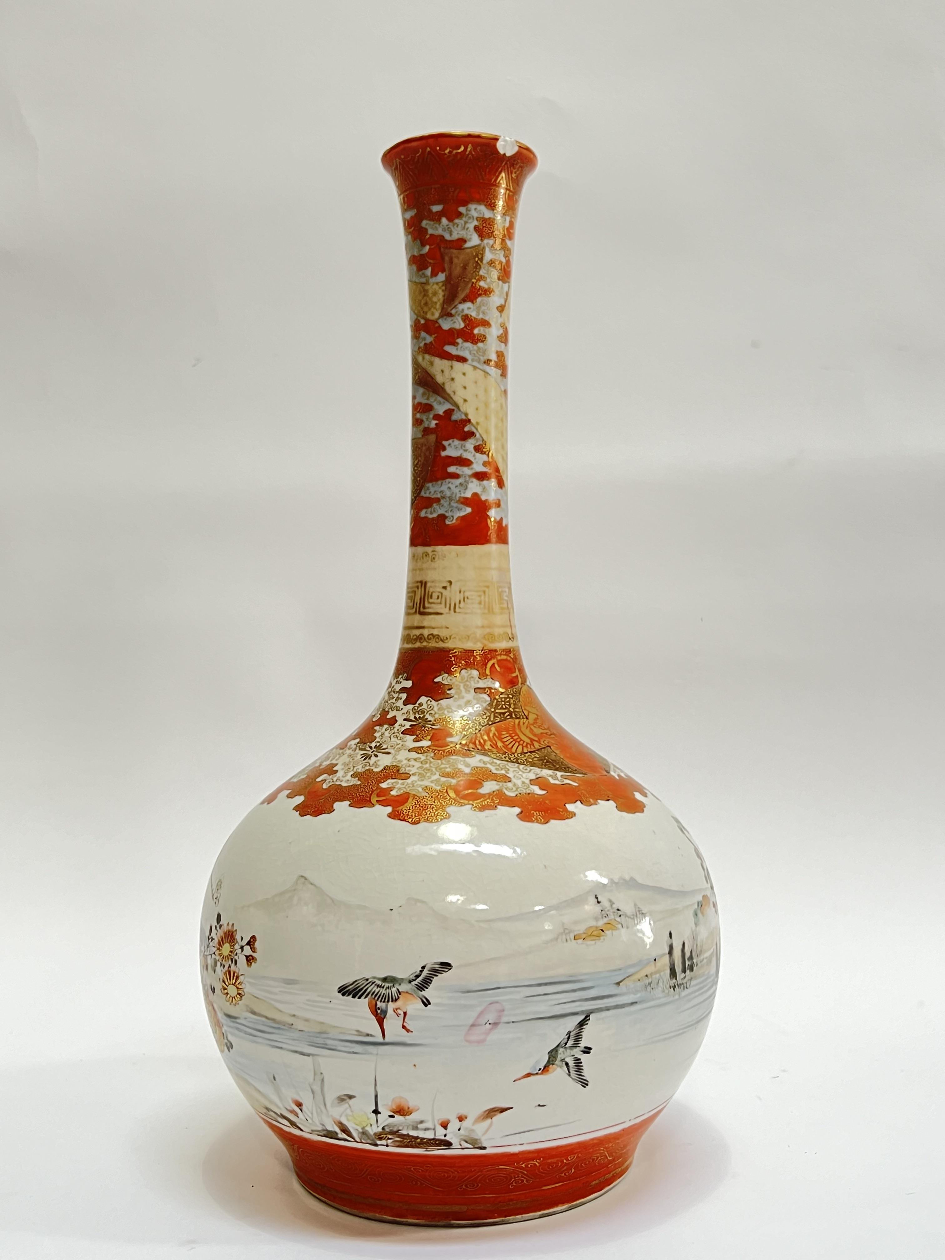 A Meiji period Japanese Kutani vase decorated with coastal scenes and pheasants in polychrome - Image 2 of 5