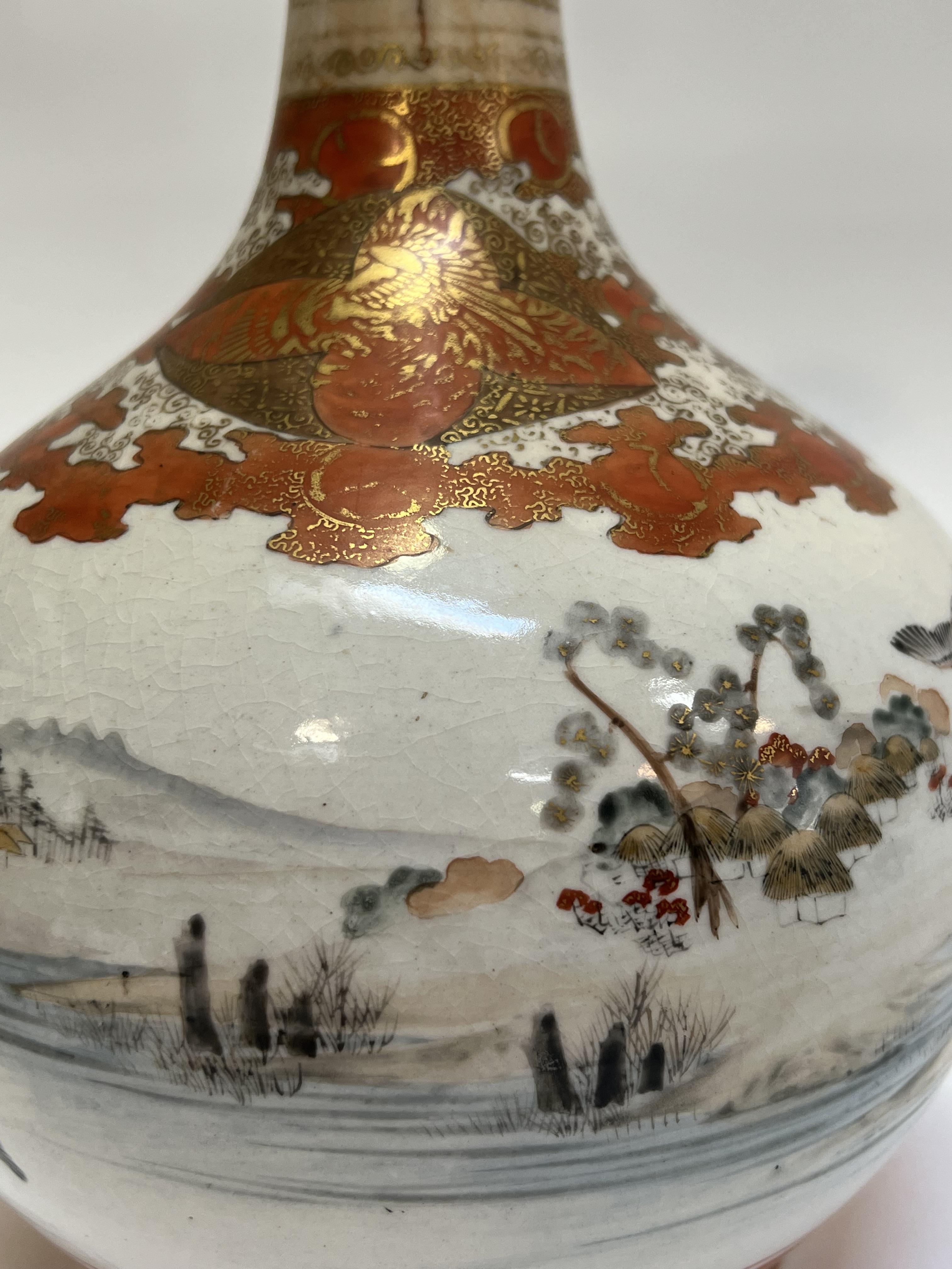 A Meiji period Japanese Kutani vase decorated with coastal scenes and pheasants in polychrome - Image 4 of 5