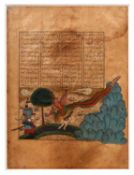 Pair of Islamic illustrated manuscript pages of Quranic verses