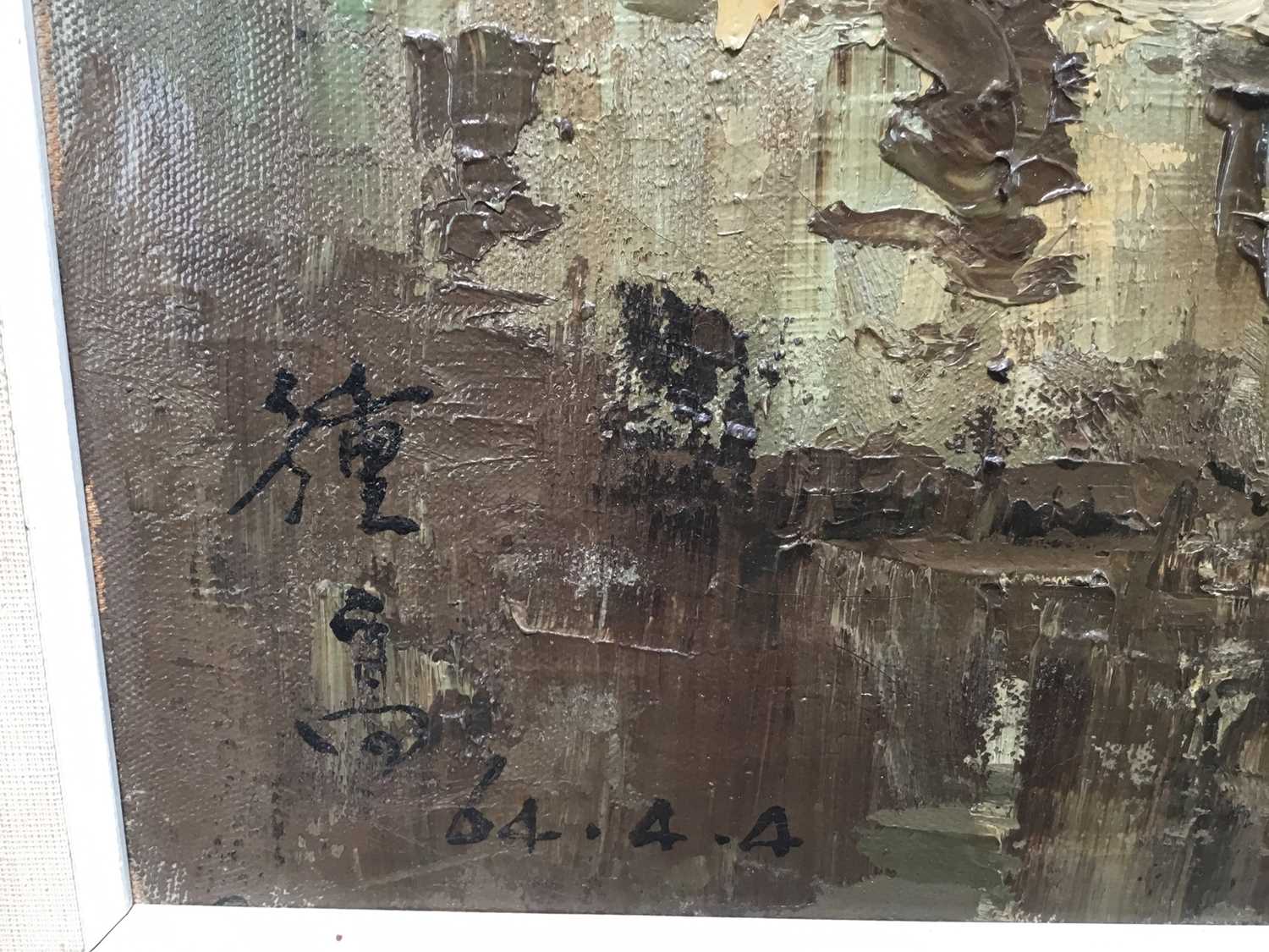 Chinese School 1960's oil on canvas - signed in Chinese and dated '64 bottom left - Image 3 of 5