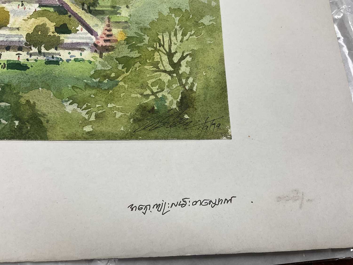 U Tin Aye (1940-2012) watercolour - Mandalay landscape, signed and dated 1979, 29 x 37cm - Image 2 of 6
