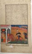 19th century Indo-Persian ink and watercolour - The Decapitation, with text, unframed, 37cm x 22cm