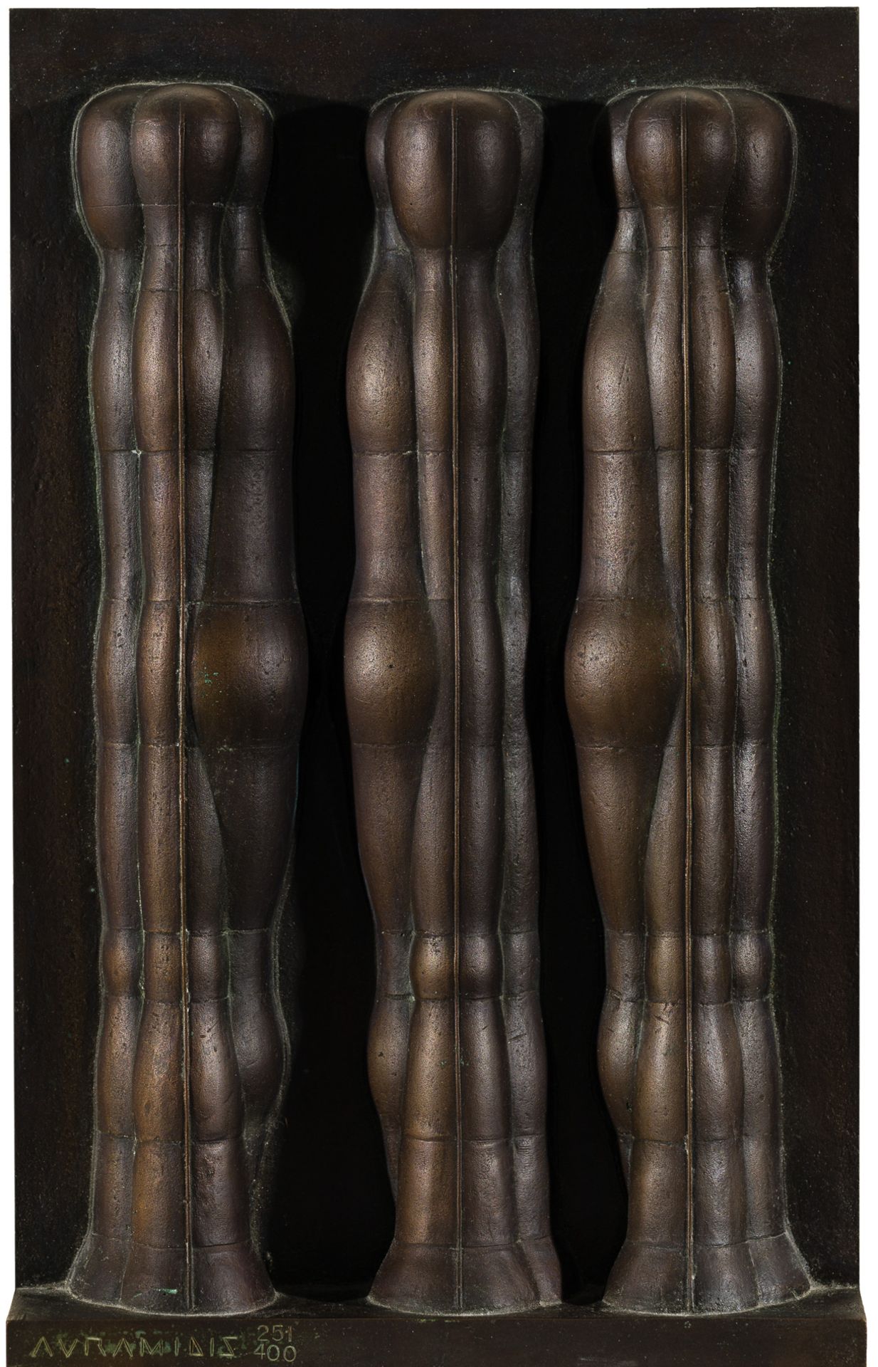 Joannis Avramidis, Relief mit drei Figuren