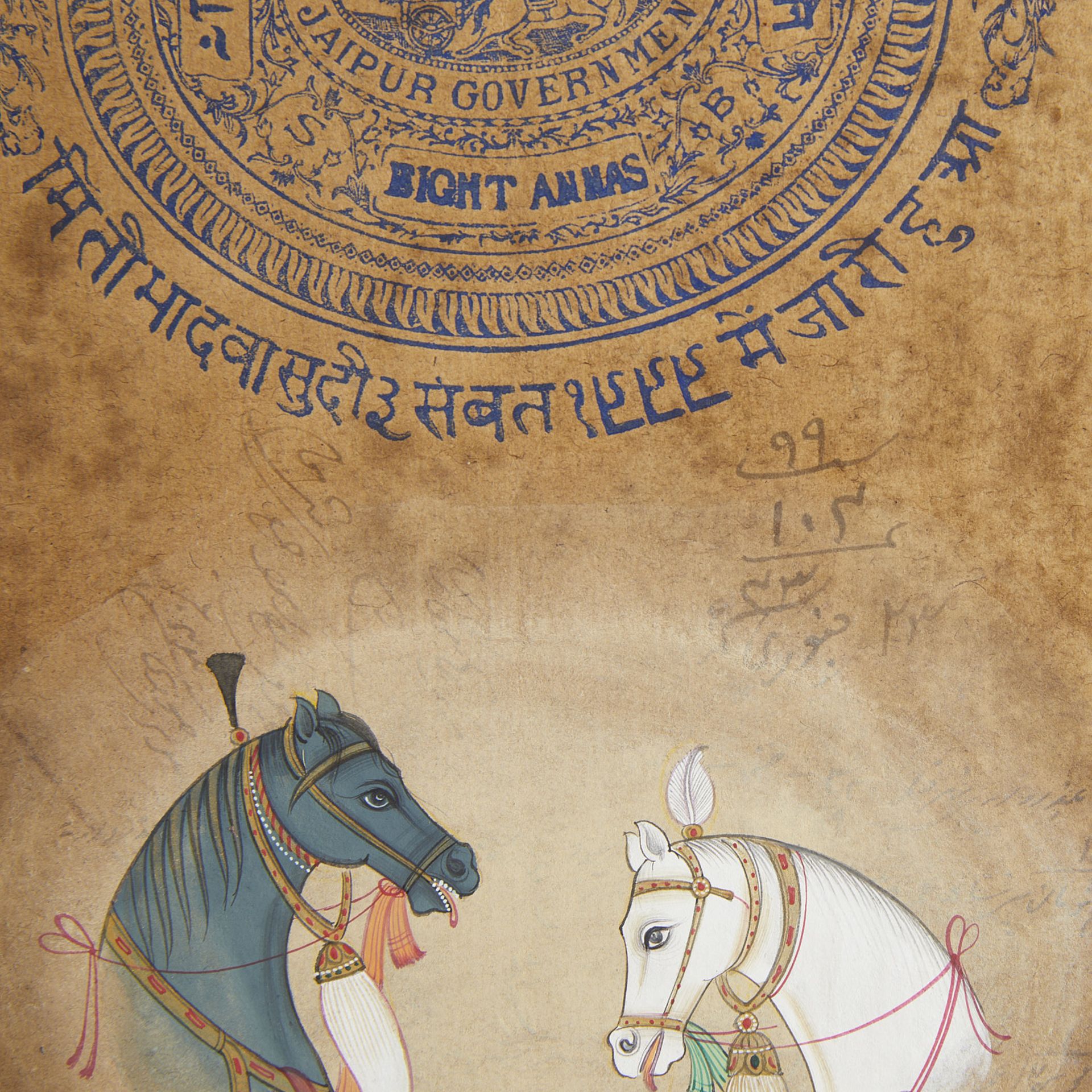 Indian Jaipur Mini Horse Permit Painting - Image 2 of 13