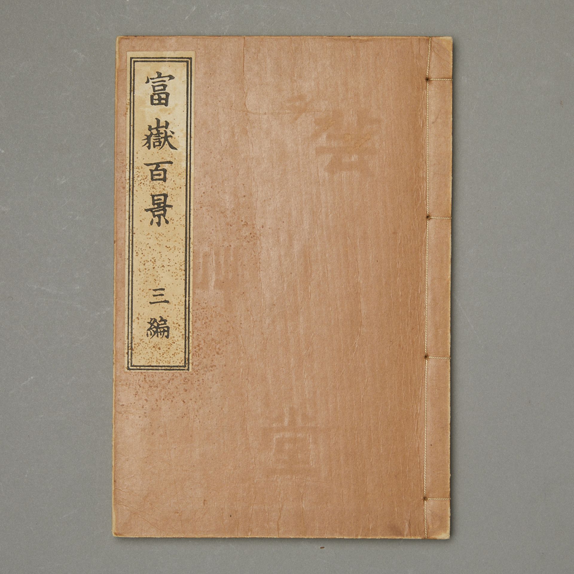 5 Vintage Books on Japanese Woodblocks - Bild 3 aus 20