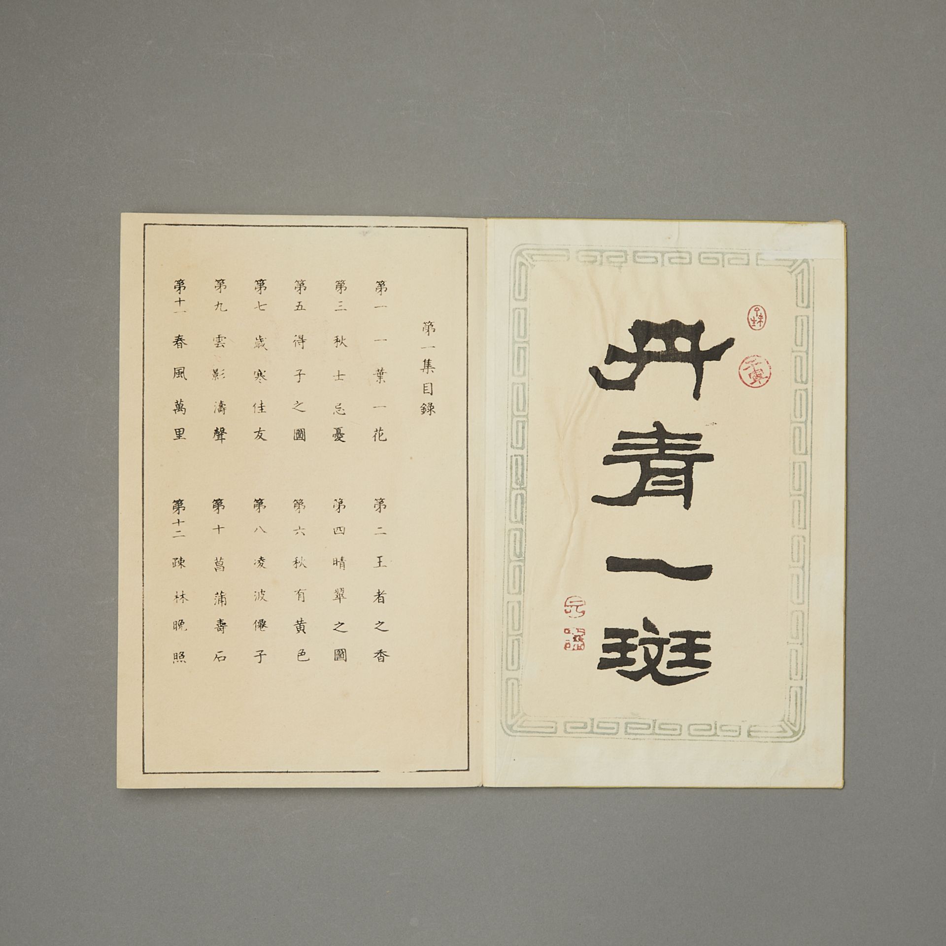 5 Vintage Books on Japanese Woodblocks - Bild 19 aus 20