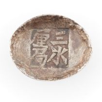 Chinese Silver Ingot Sycee Drum 149.7 Grams