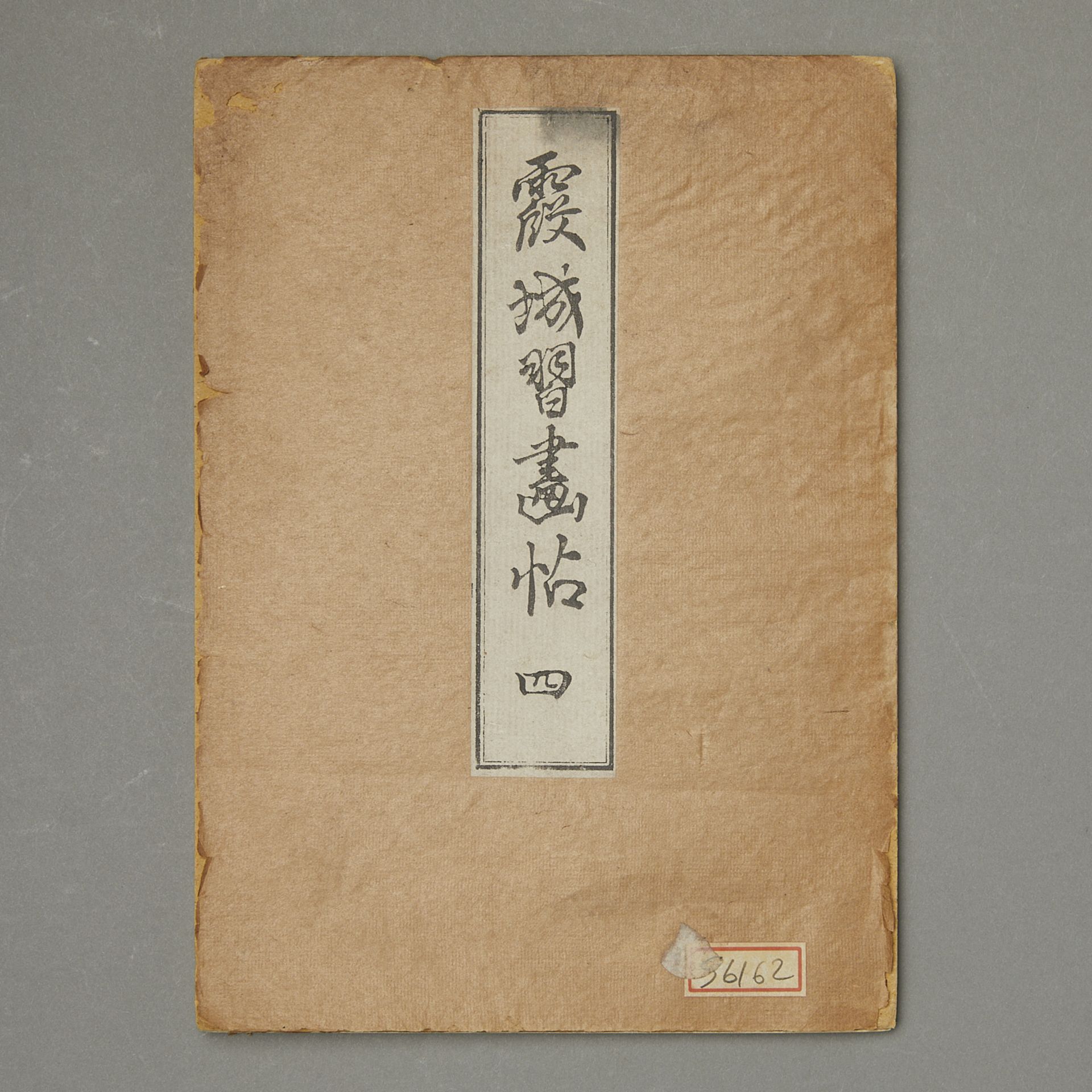 5 Vintage Books on Japanese Woodblocks - Bild 9 aus 20