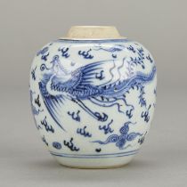 Chinese Guangxu Blue & White Porcelain Ginger Jar