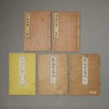 5 Vintage Books on Japanese Woodblocks