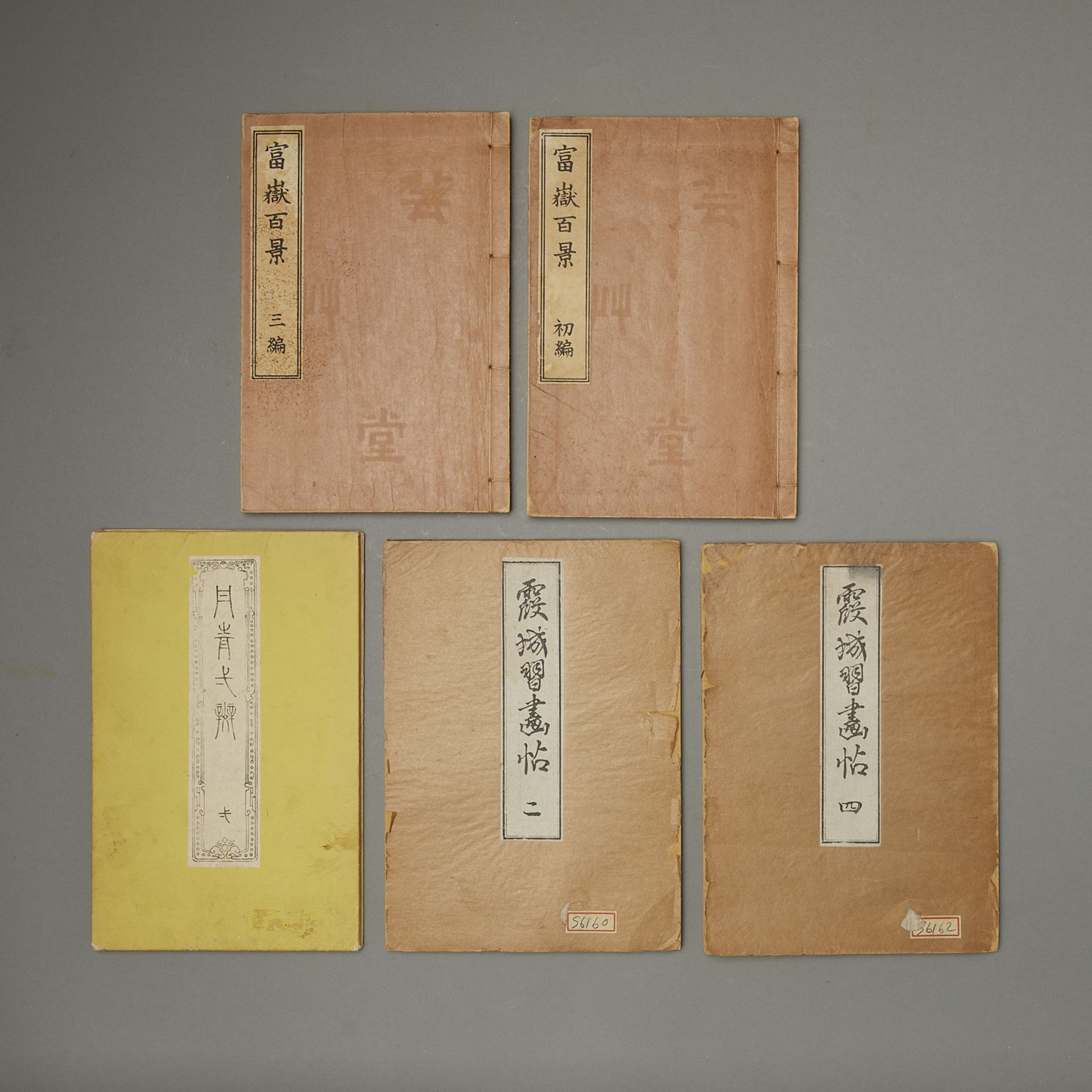 5 Vintage Books on Japanese Woodblocks