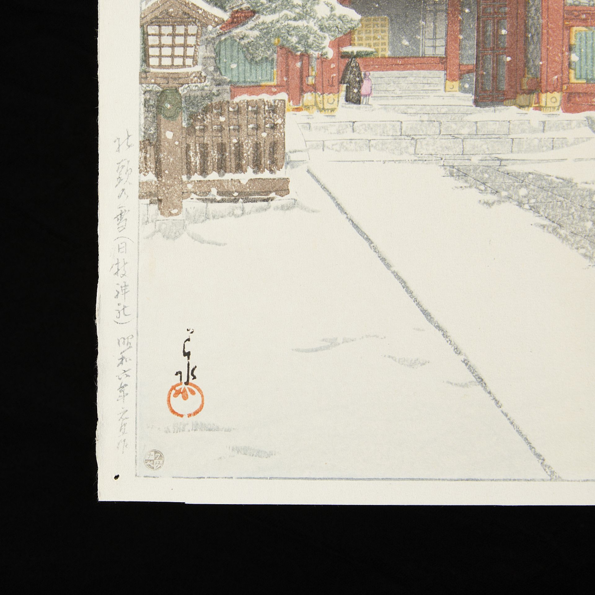Hasui Kawase "Snow at Hie Shrine Tokyo" Woodblock - Bild 2 aus 6