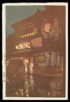 Hiroshi Yoshida "Night in Kyoto" Woodblock Print