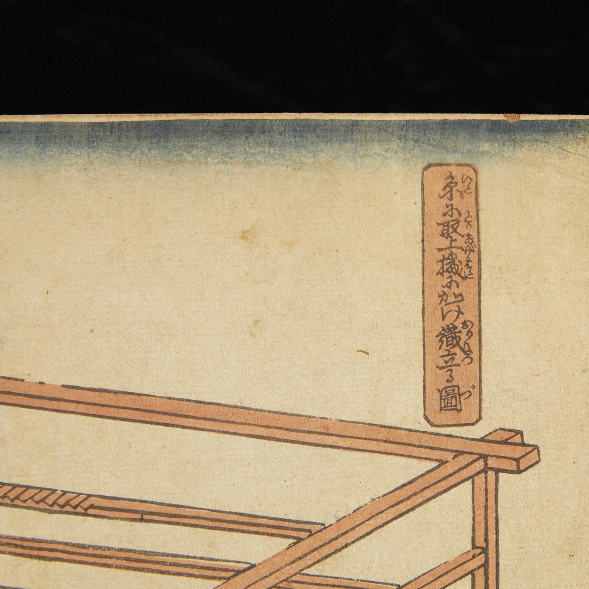 4 Kunisada Edo Period Woodblock Prints - Image 26 of 28