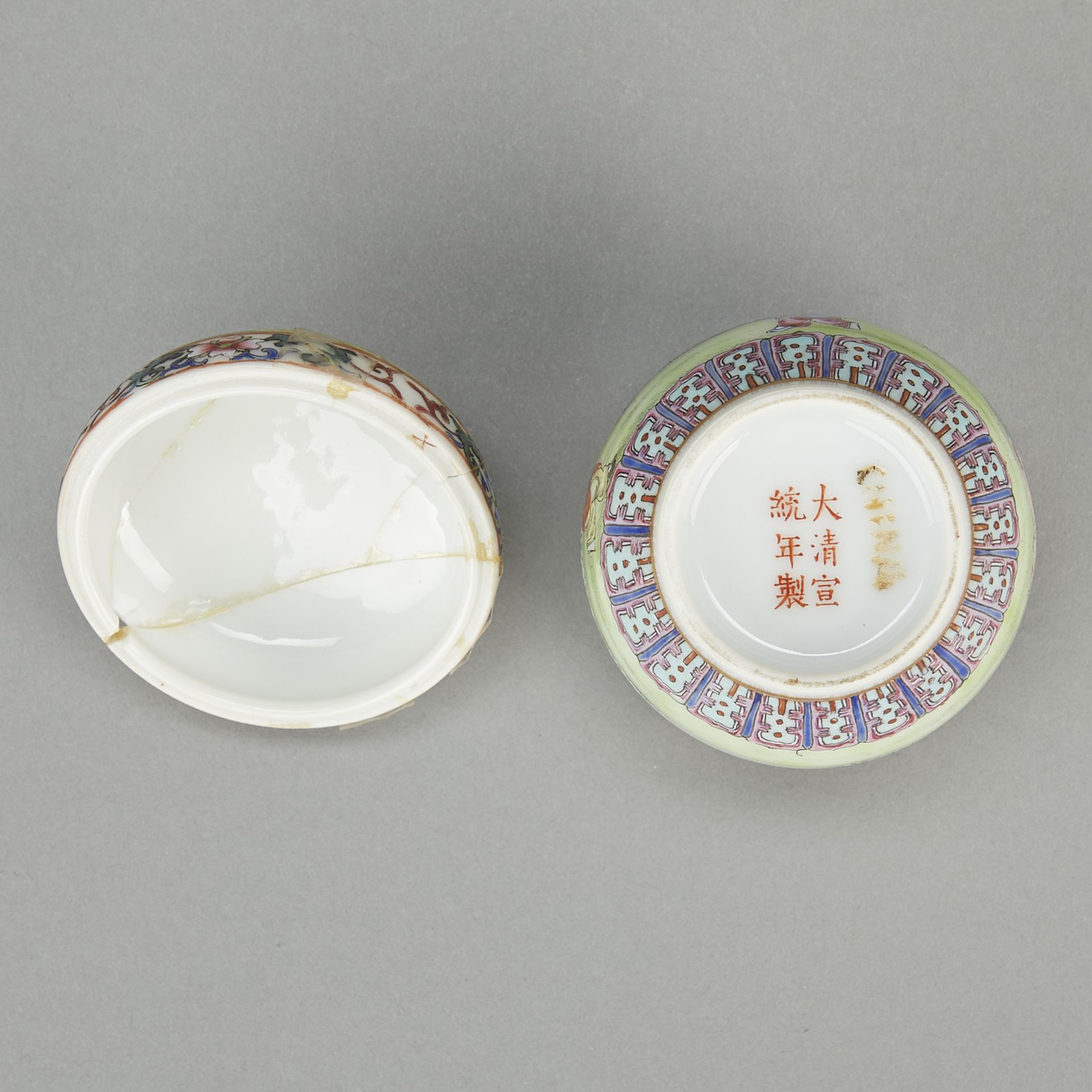 Chinese Republic Porcelain Jar - Damaged - Bild 9 aus 11