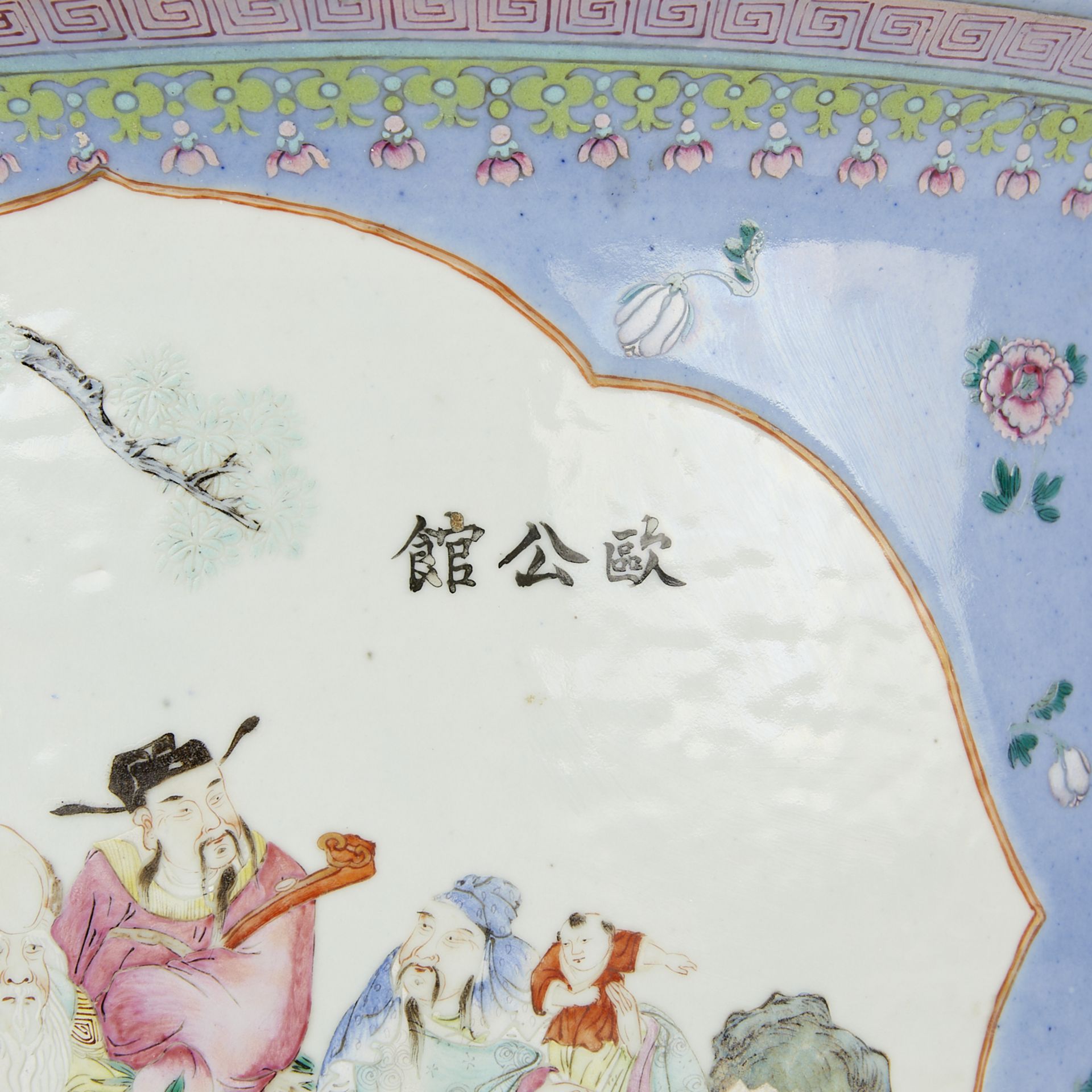 19th c. Chinese Famille Rose Porcelain Planter - Bild 10 aus 14
