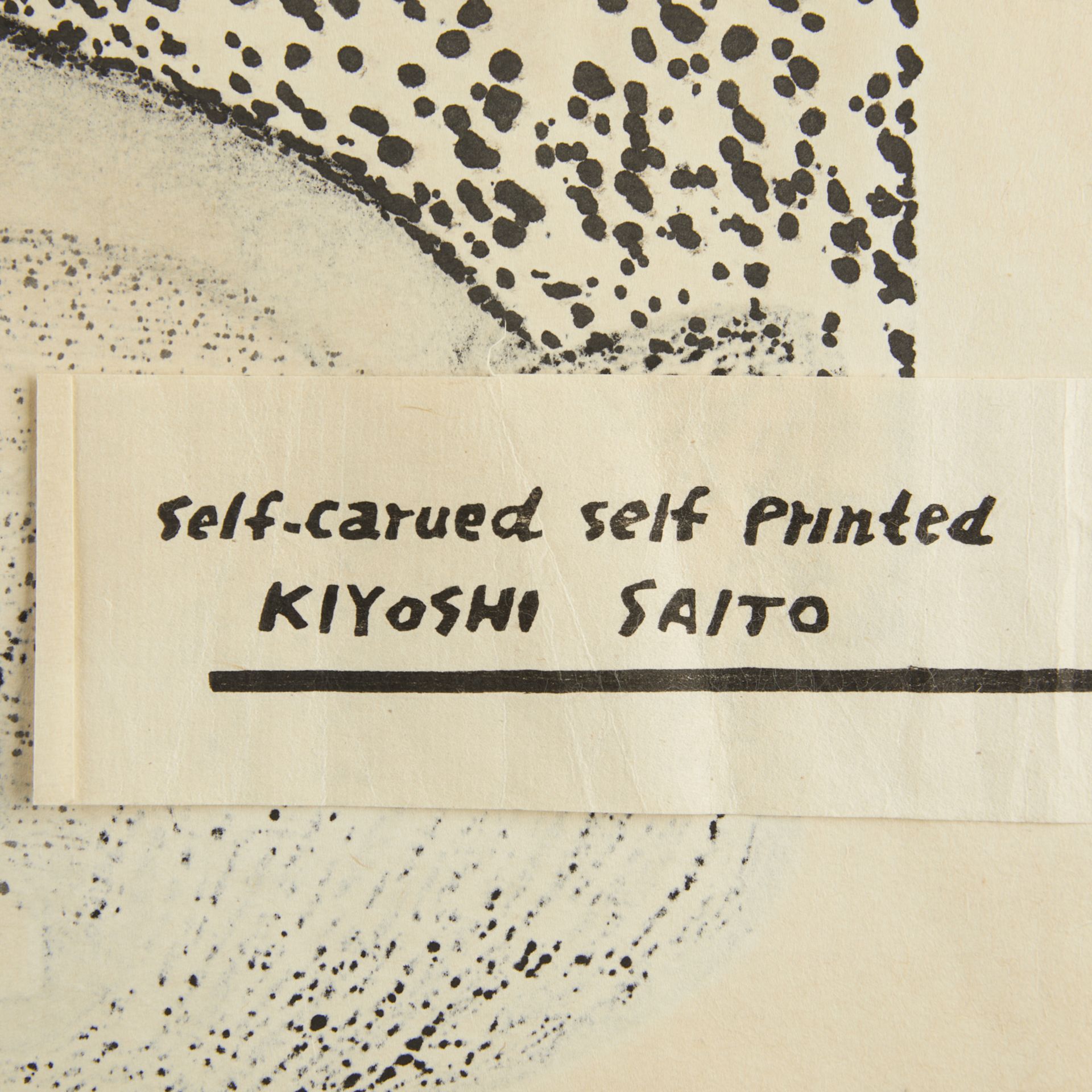 Kiyoshi Saito "Recollection" Woodblock Print 1960 - Image 6 of 6