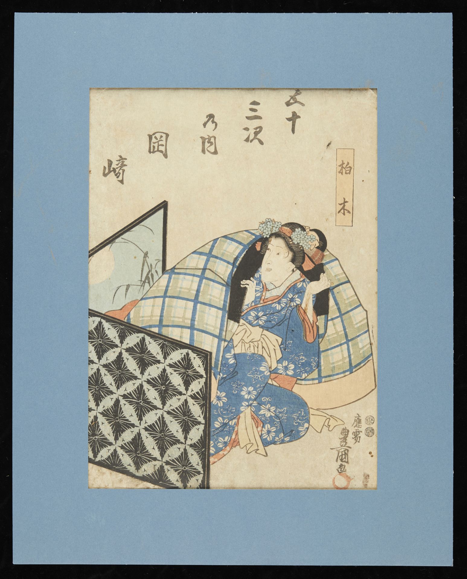 4 Kunisada Edo Period Woodblock Prints - Image 11 of 28