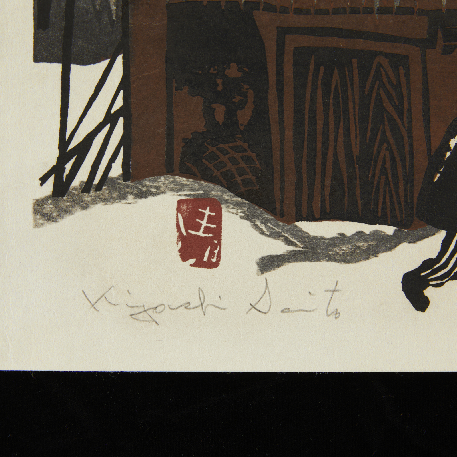 Kiyoshi Saito "Winter in Aizu" Woodblock Print - Image 2 of 7