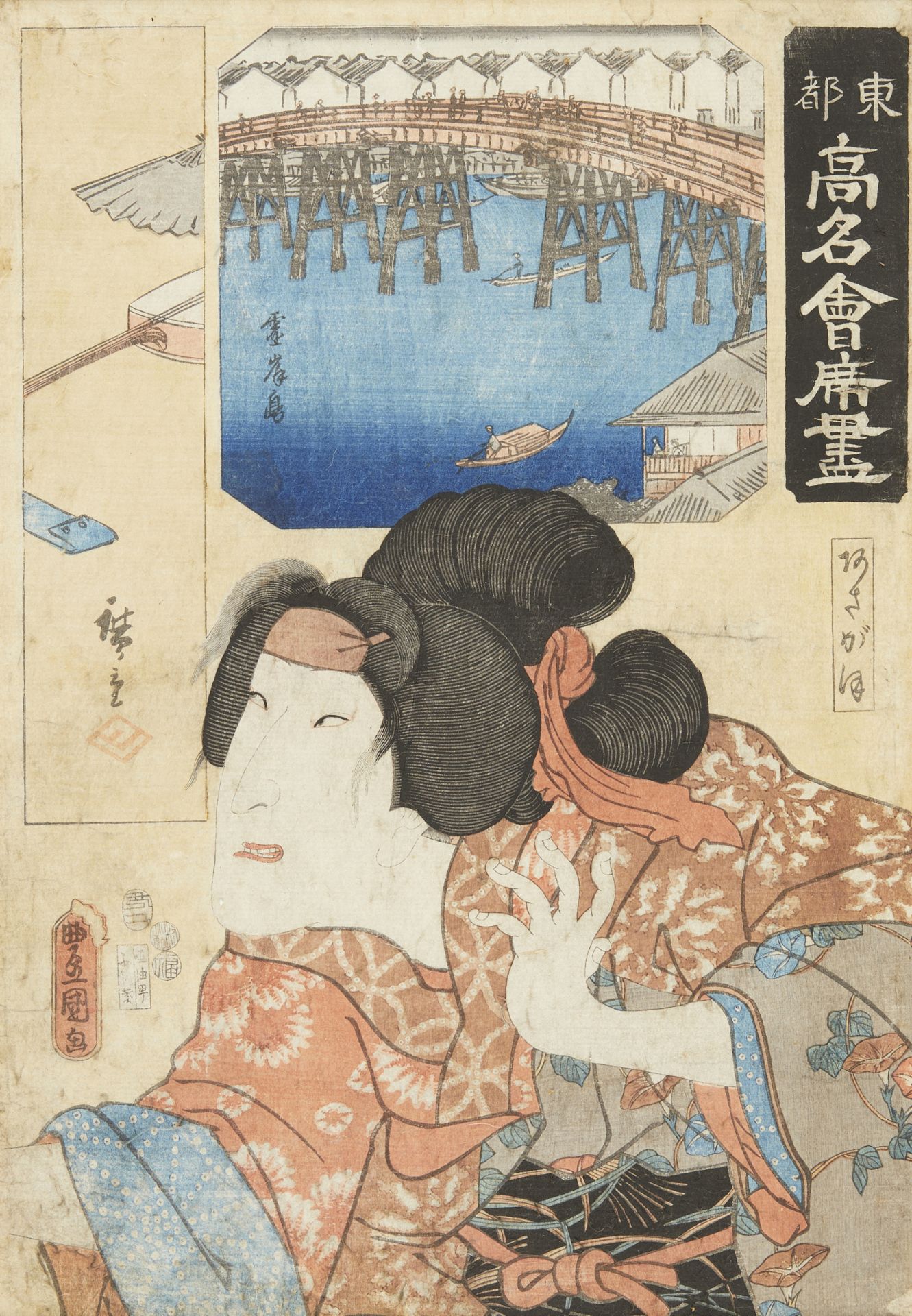 4 Kunisada Edo Period Woodblock Prints - Bild 2 aus 28