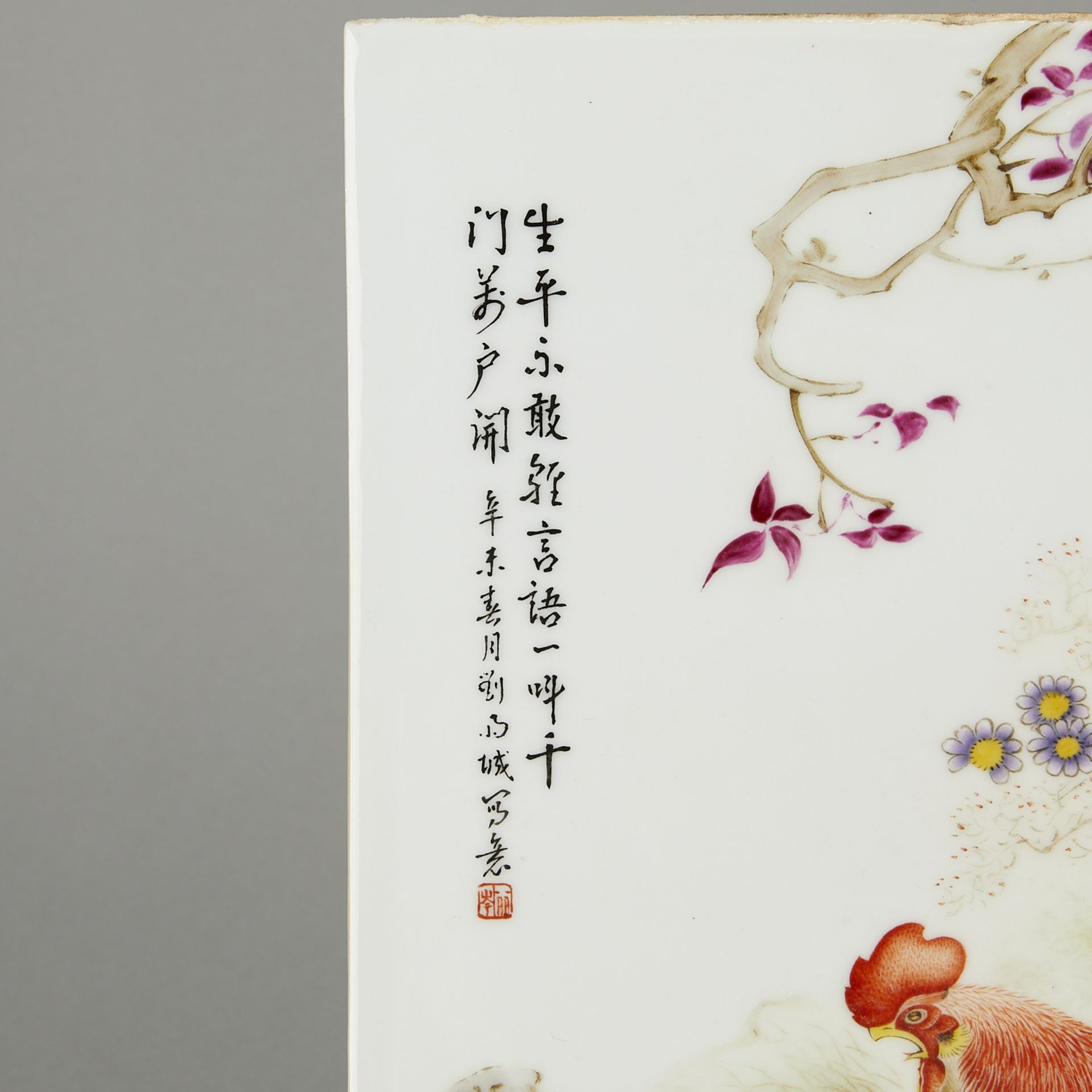 20th c. Chinese Porcelain Plaque Signed Liu Yucen - Bild 2 aus 8