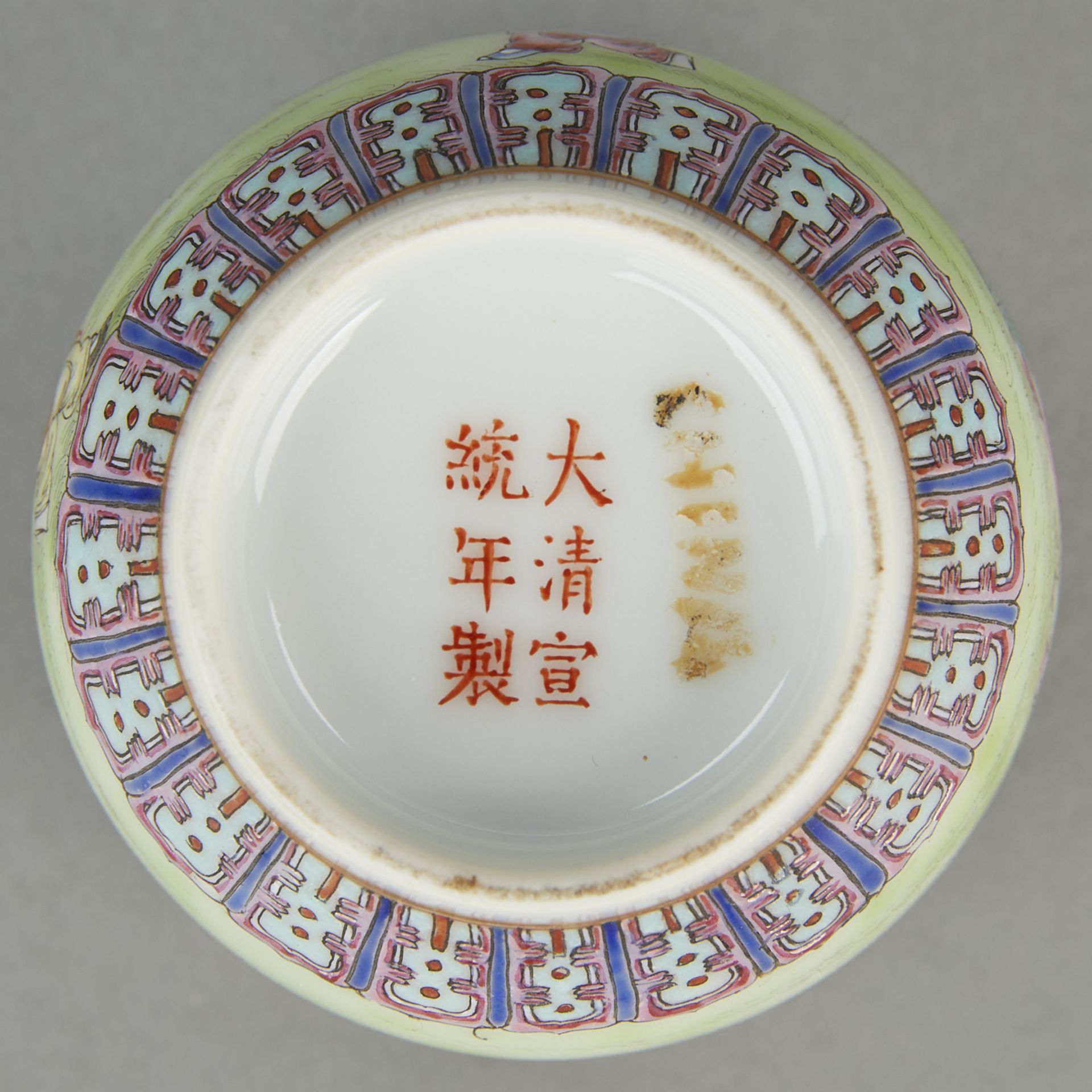 Chinese Republic Porcelain Jar - Damaged - Bild 2 aus 11