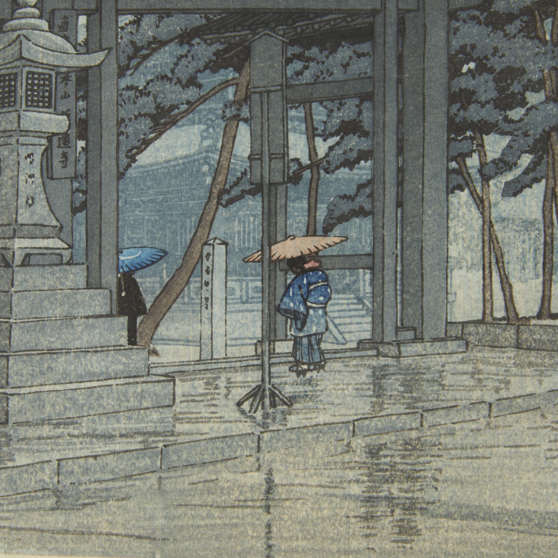 Hasui Kawase "Zenetsu Temple" Woodblock Print - Image 7 of 8