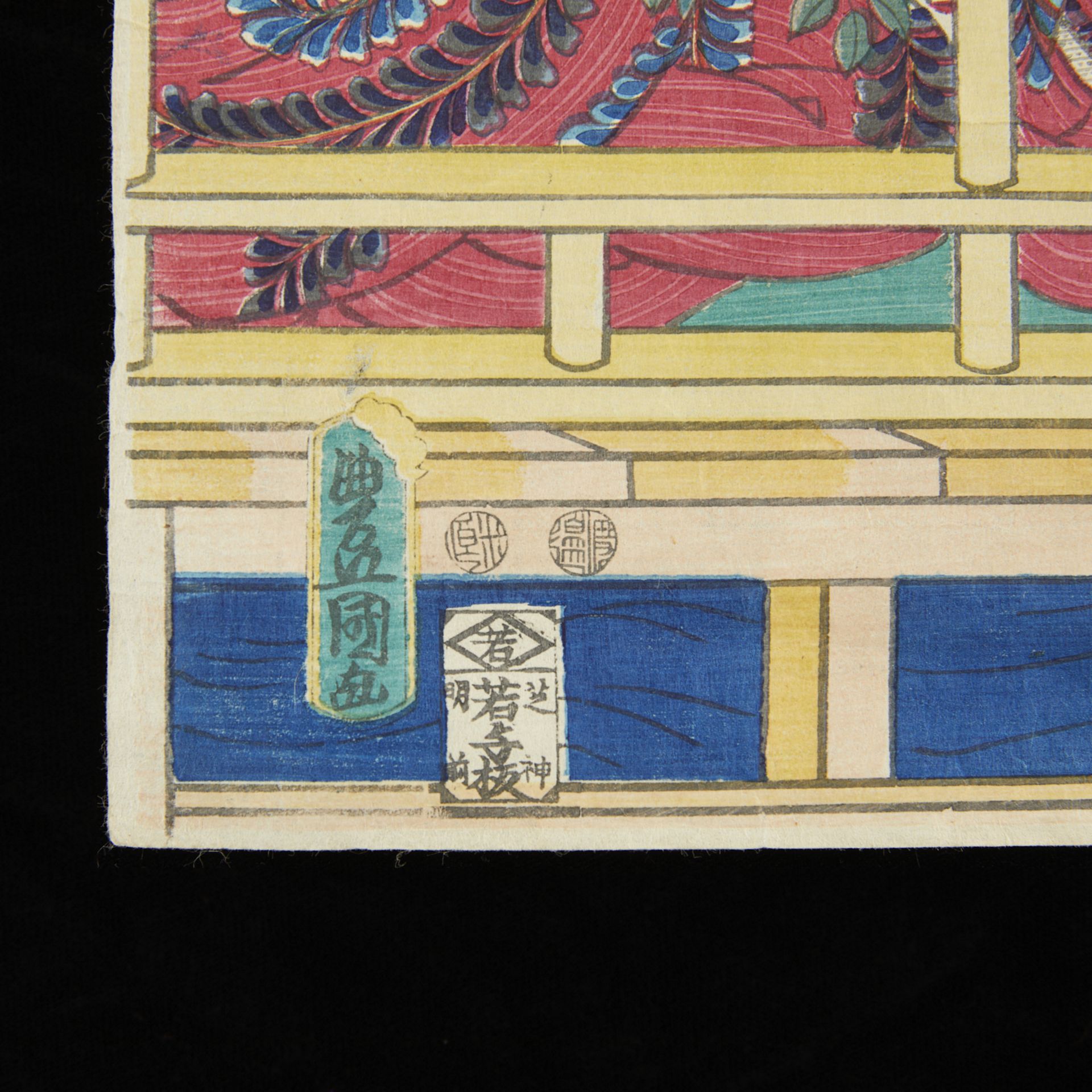 Pair of Kunisada "Genji Monogatari" Woodblocks - Image 10 of 12