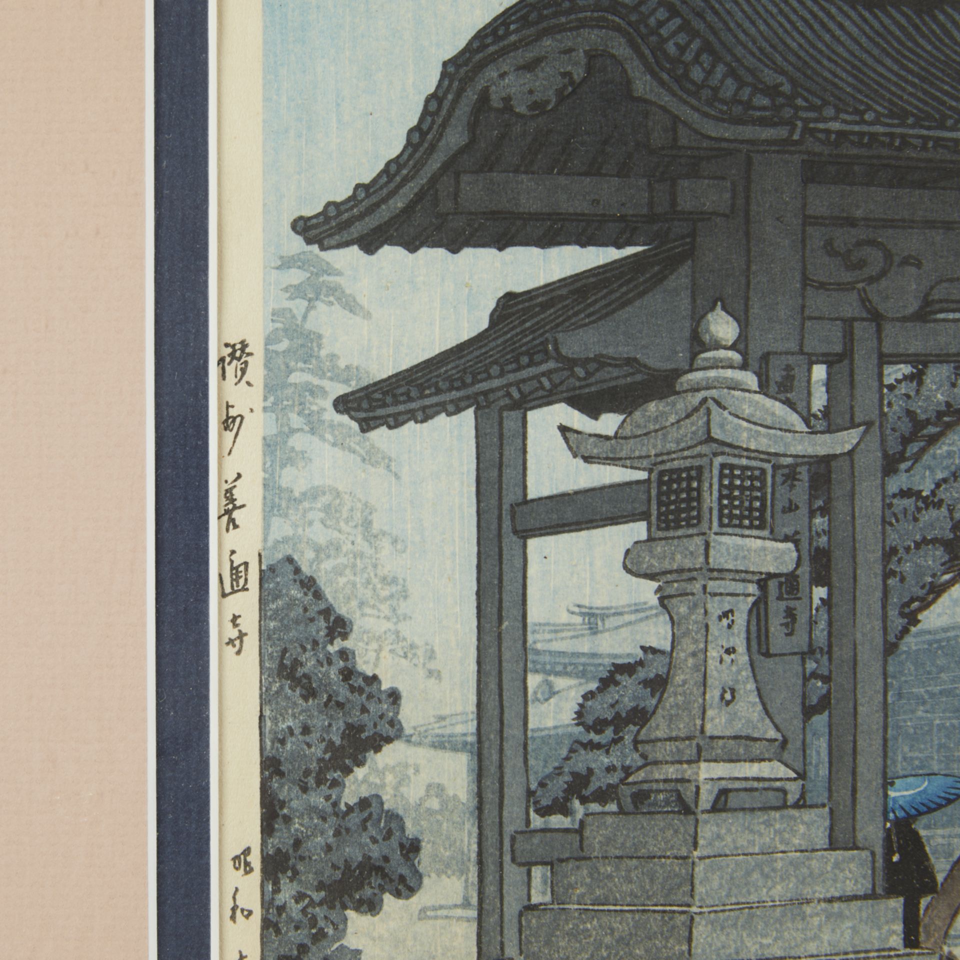 Hasui Kawase "Zenetsu Temple" Woodblock Print - Image 2 of 8