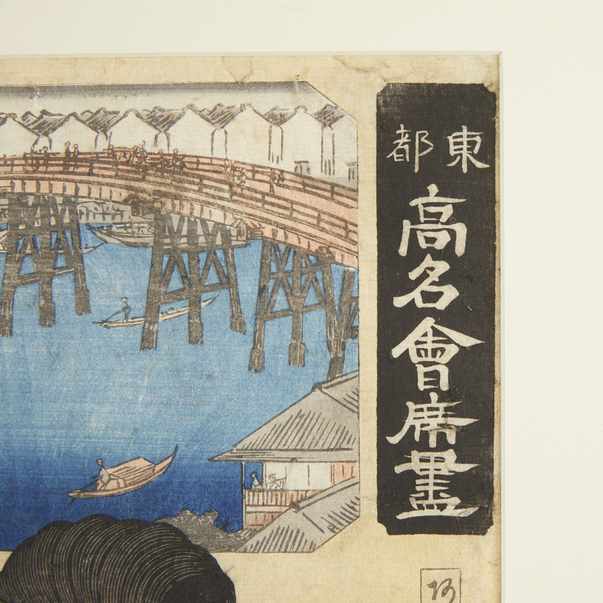 4 Kunisada Edo Period Woodblock Prints - Image 6 of 28