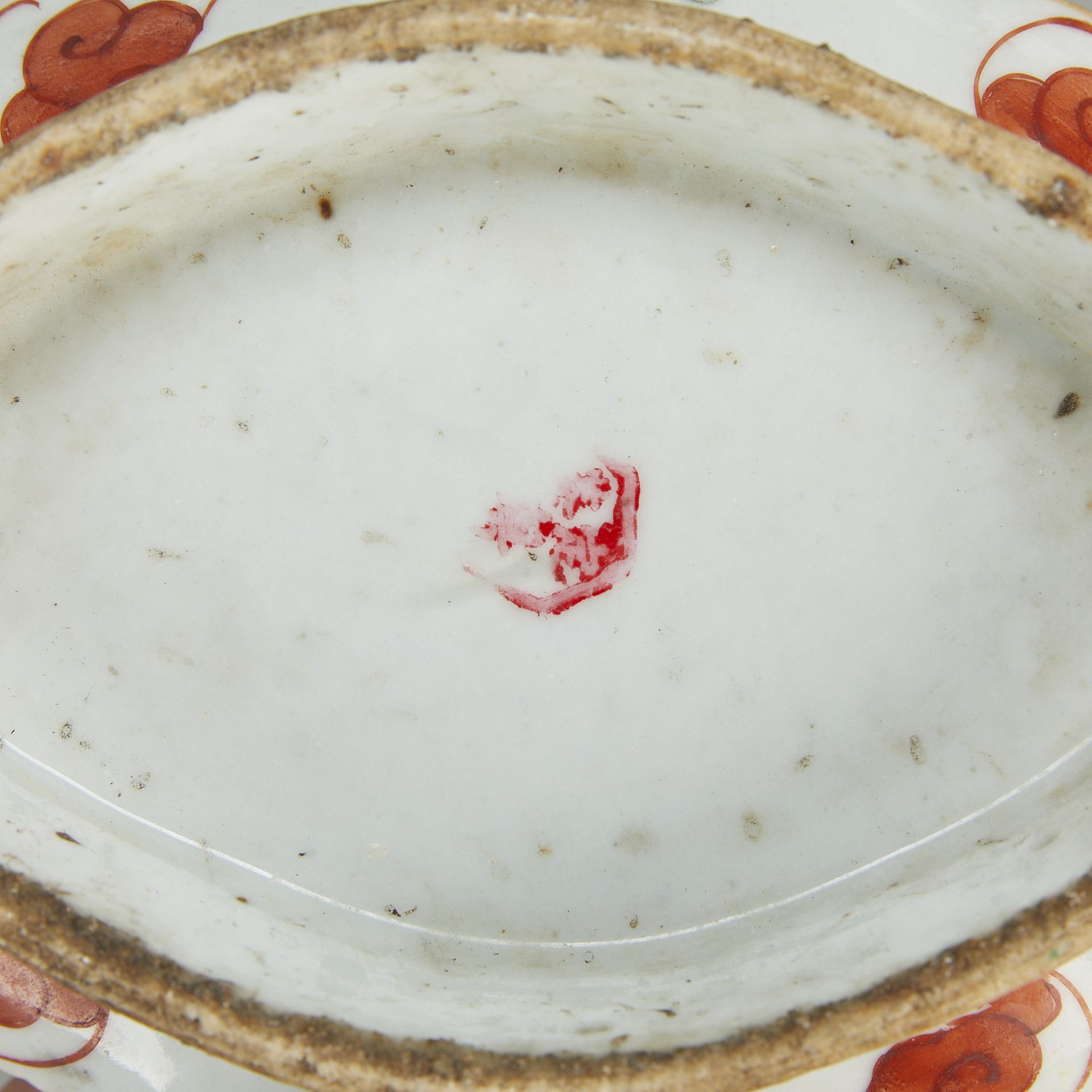 8 Chinese Famille Rose Porcelain Dishes - Bild 14 aus 27