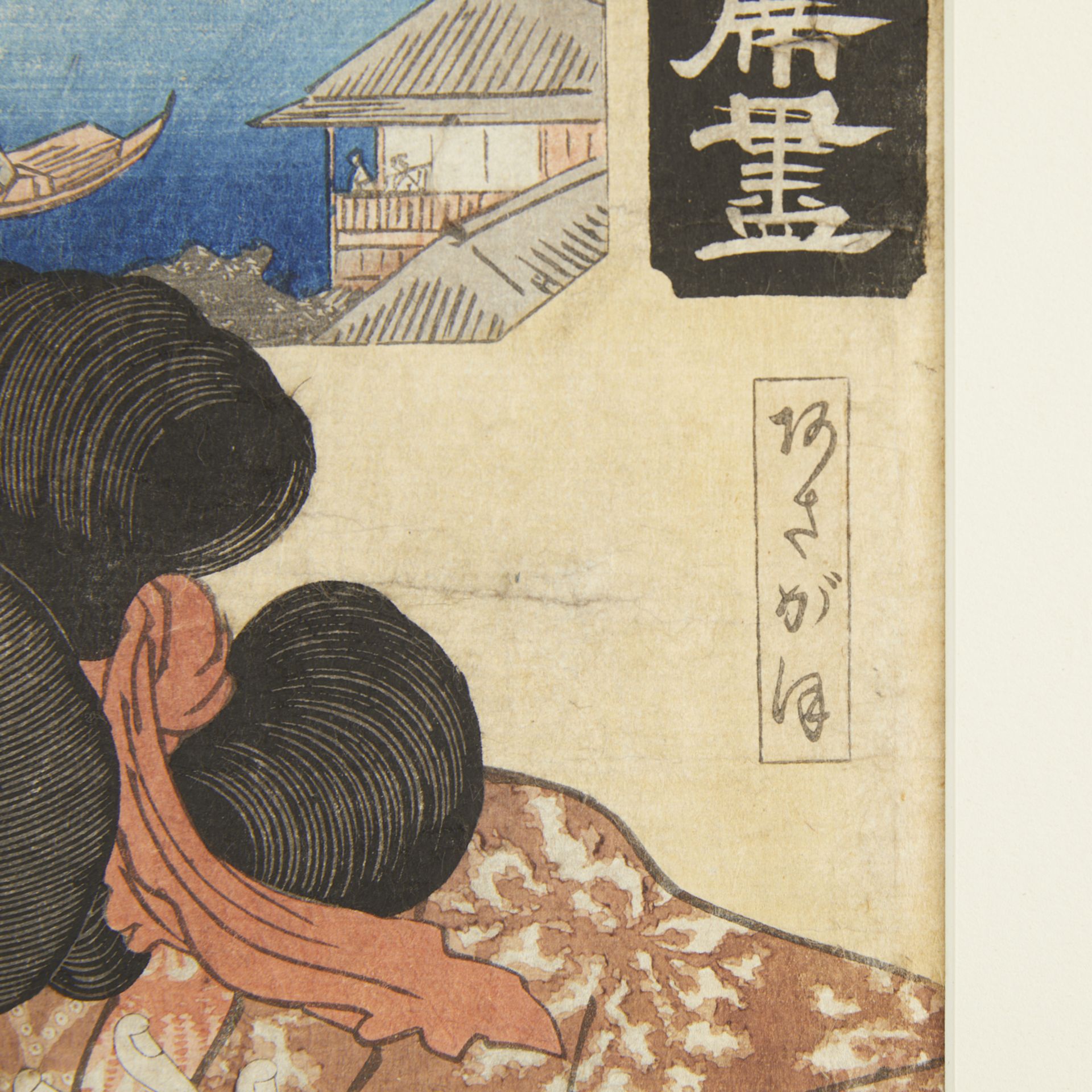4 Kunisada Edo Period Woodblock Prints - Bild 5 aus 28