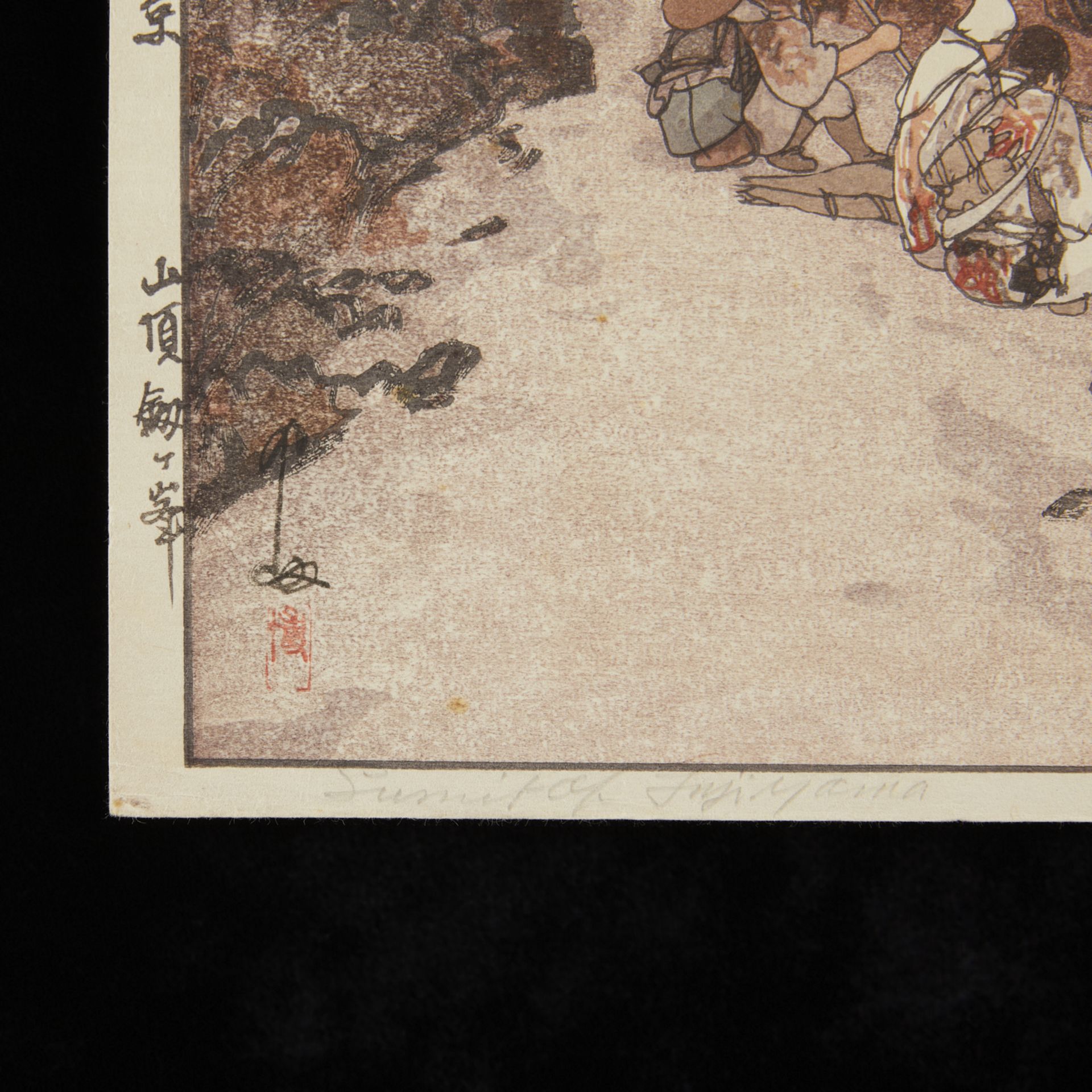 Hiroshi Yoshida "Summit of Fuji" Jizuri Print - Image 3 of 9