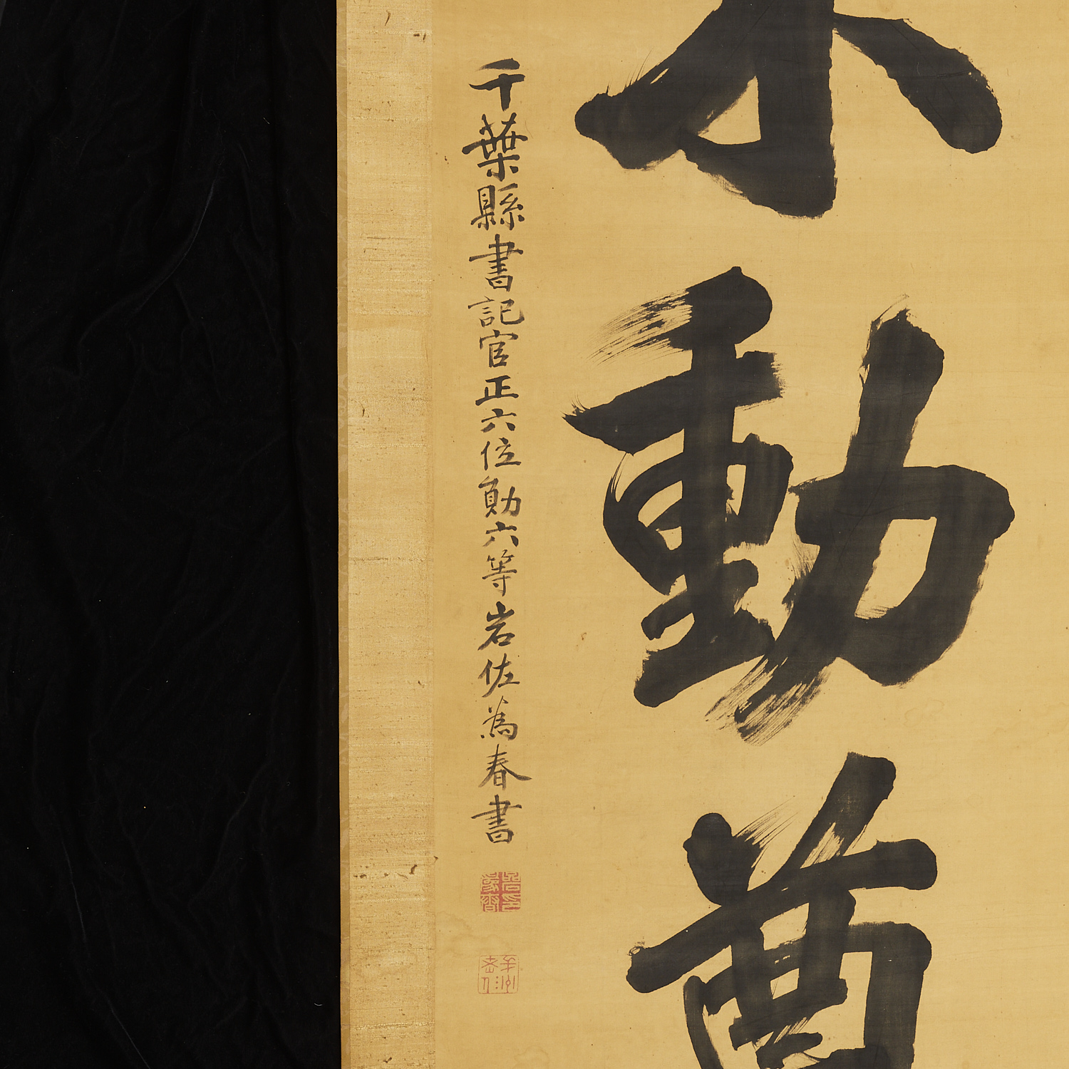 Iwasa Tameharu Japanese Calligraphy Scroll w/Box - Image 2 of 13