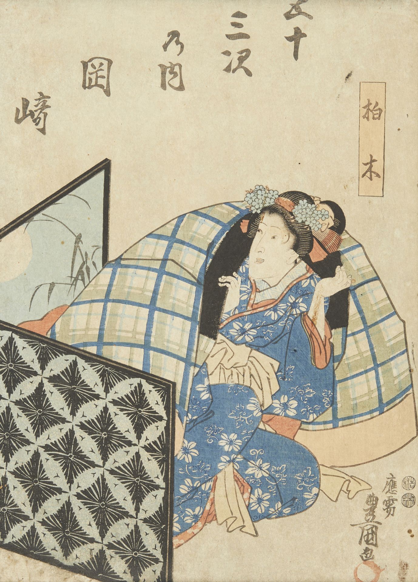 4 Kunisada Edo Period Woodblock Prints - Image 10 of 28