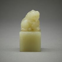 20th c. Chinese Jade Carved Seal