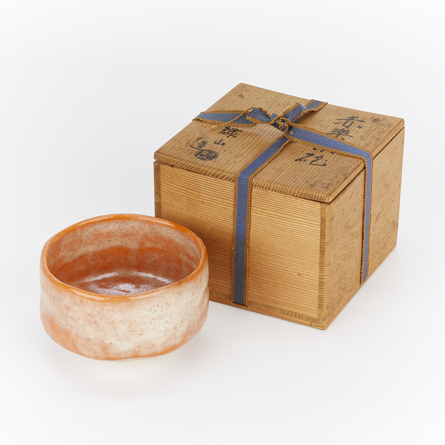 Japanese Orange Raku Chawan Tea Bowl w/ Box - Image 2 of 11