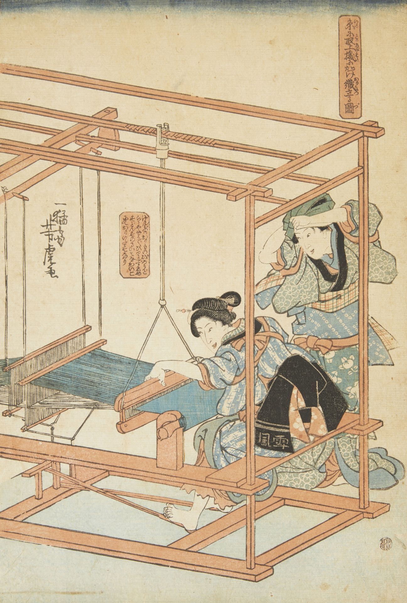 4 Kunisada Edo Period Woodblock Prints - Bild 23 aus 28