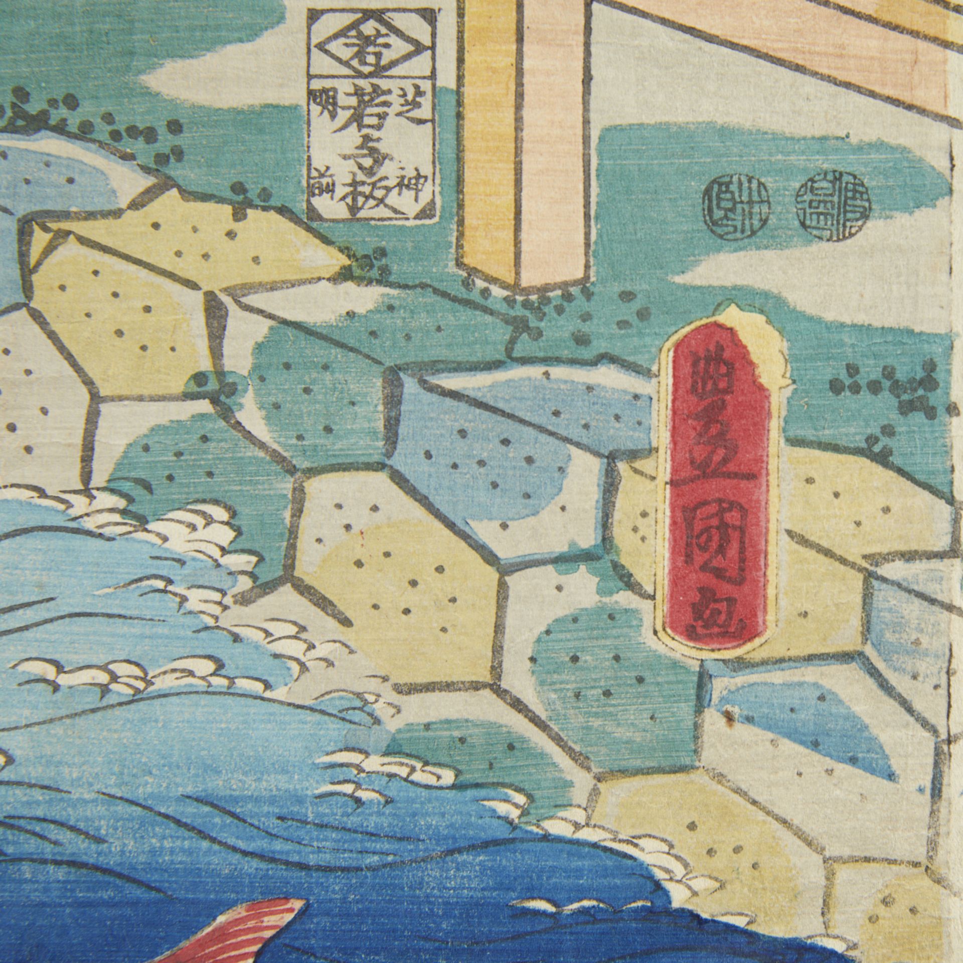 Pair of Kunisada "Genji Monogatari" Woodblocks - Image 4 of 12