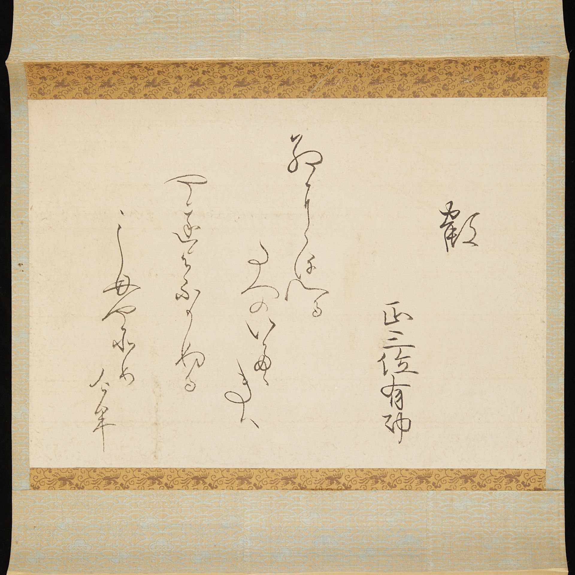 2 Japanese Calligraphy Scrolls - Bild 4 aus 8