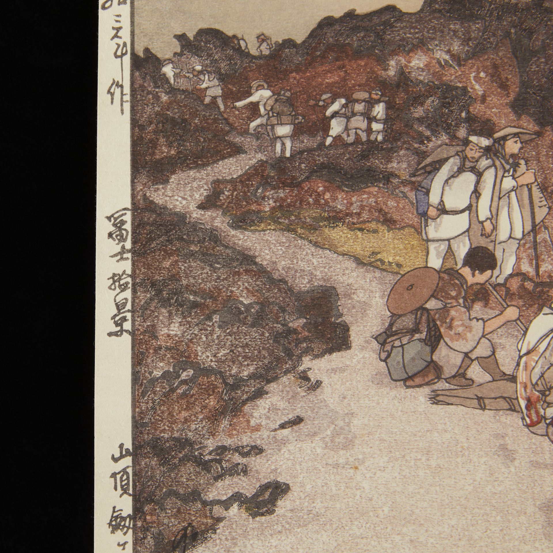 Hiroshi Yoshida "Summit of Fuji" Jizuri Print - Image 8 of 9