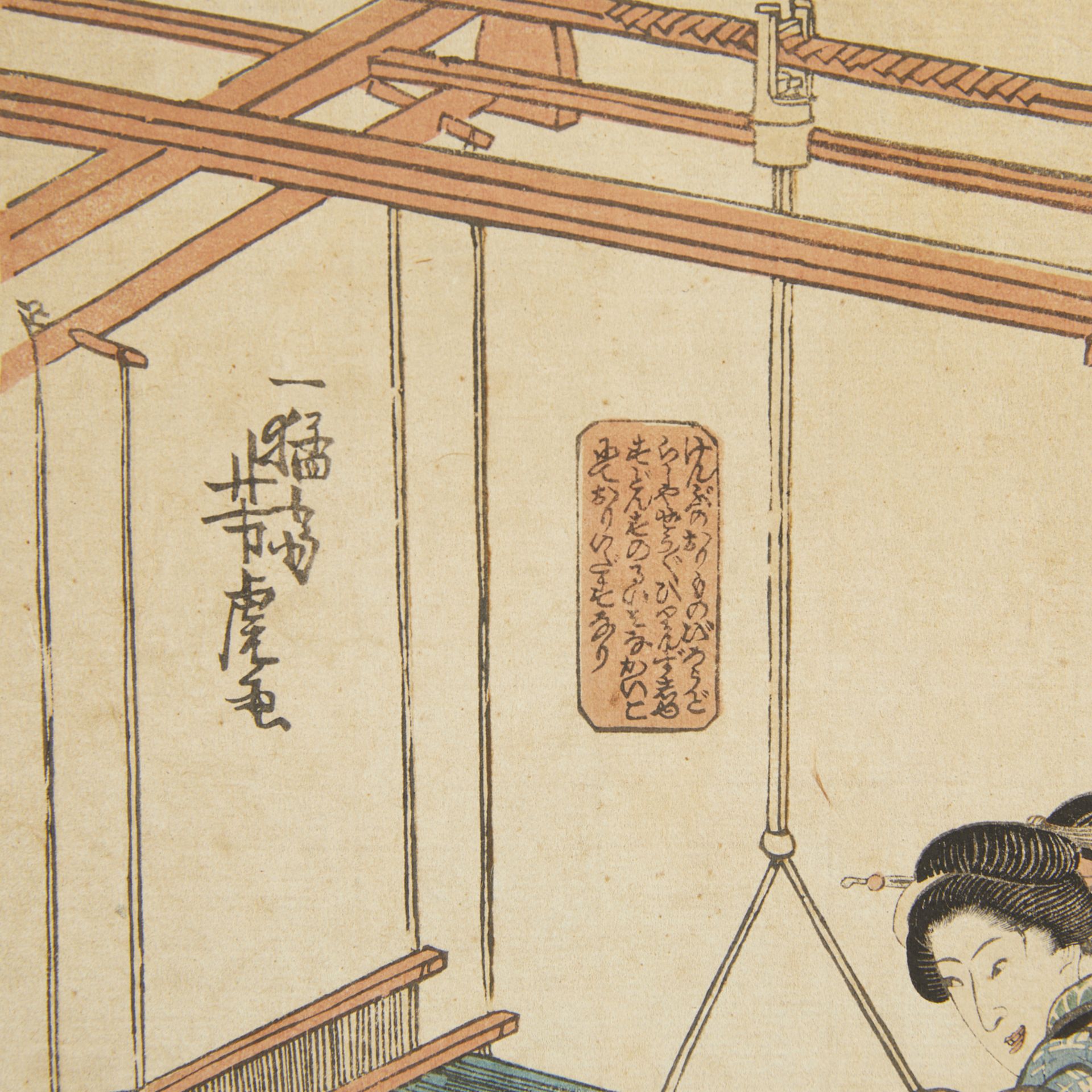 4 Kunisada Edo Period Woodblock Prints - Image 25 of 28