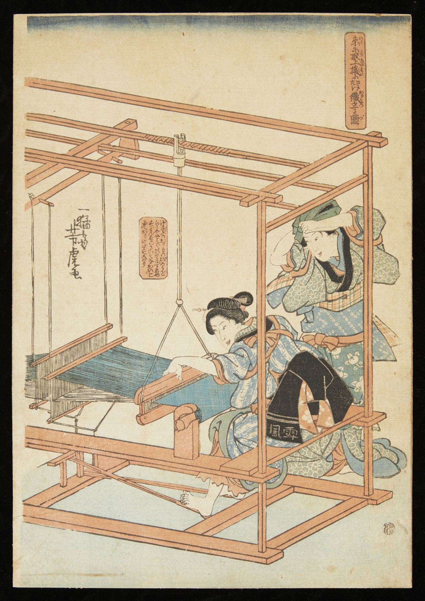 4 Kunisada Edo Period Woodblock Prints - Bild 24 aus 28