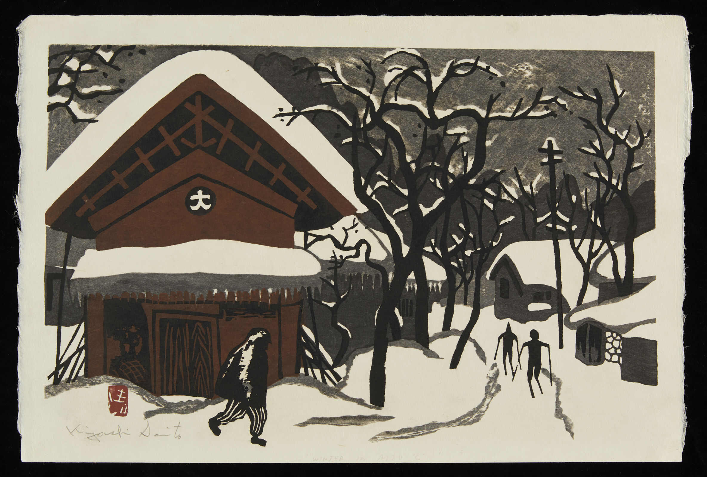 Kiyoshi Saito "Winter in Aizu" Woodblock Print - Image 3 of 7