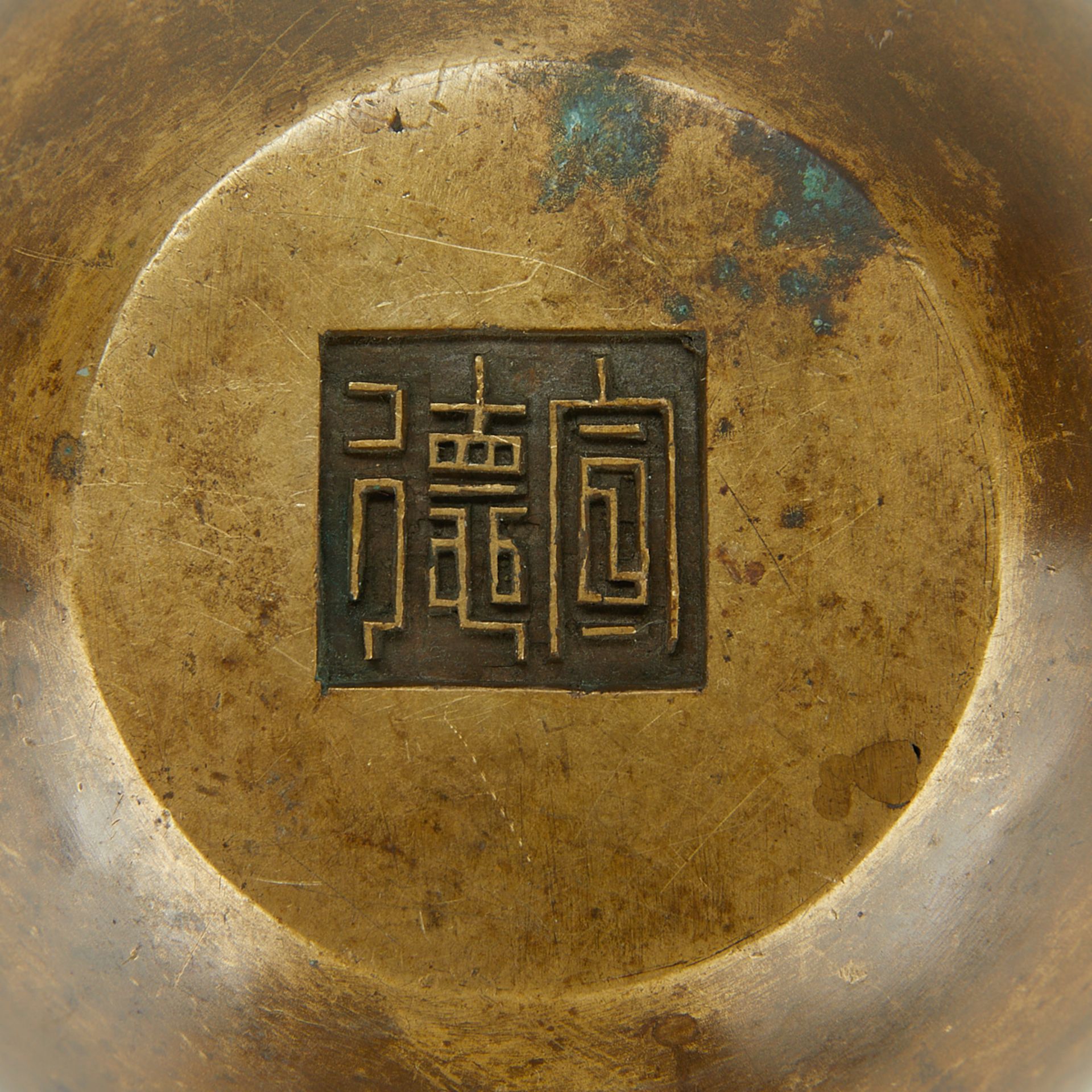 19th c. Chinese Bronze Censer - Bild 2 aus 7