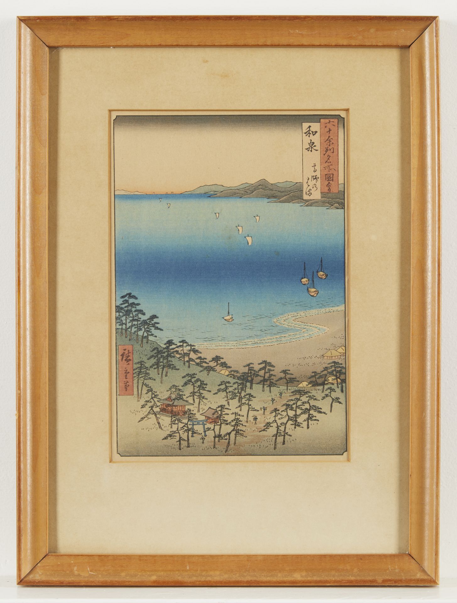 Utagawa Hiroshige "Izumi Beach" Woodblock Print - Image 3 of 7